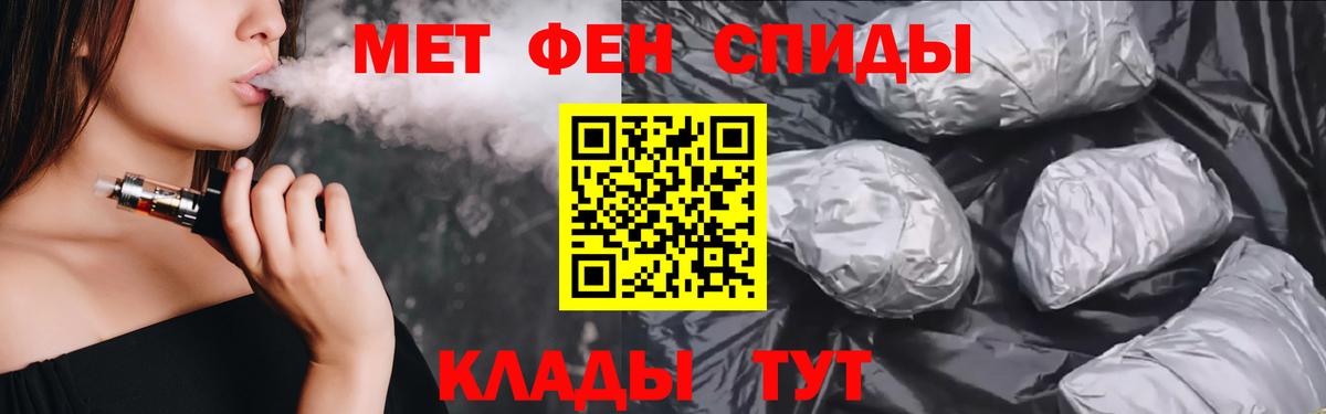 Амфетамин  Амфетамин VHQ  Вход с VPN  маркетплейс телеграм  Первоуральск 