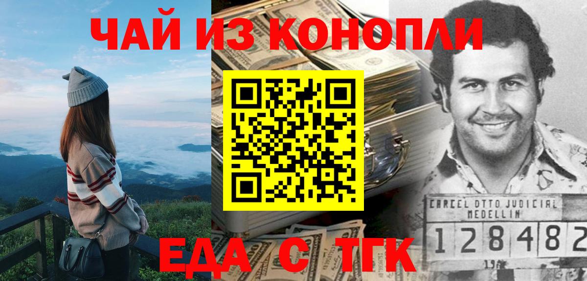 Конопля  ГАШИШ  Гашиш  КОКАИН  Меф МЯУ МЯУ  Меф кристаллы  Первоуральск  LSD-25  Вход с VPN  МДМА 