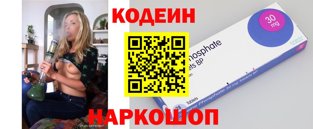 Меф Первоуральск