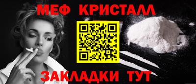 скорость Татарск