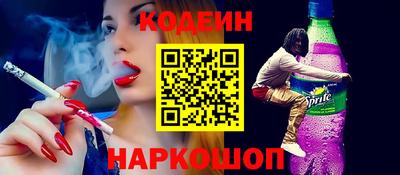 скорость Татарск