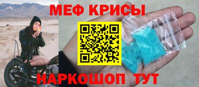 скорость Татарск