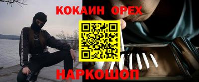 мяу мяу кристалл Тверь