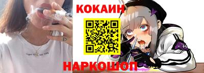 мяу мяу кристалл Тверь