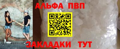 скорость Татарск
