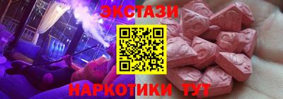 мяу мяу кристалл Тверь