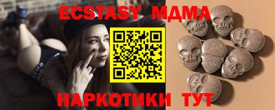 мяу мяу кристалл Тверь