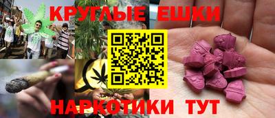 мяу мяу кристалл Тверь