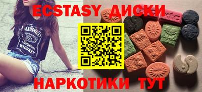 скорость Татарск