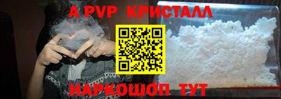 скорость Татарск