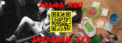мяу мяу кристалл Тверь