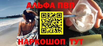 мяу мяу кристалл Тверь
