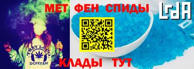 мяу мяу кристалл Тверь