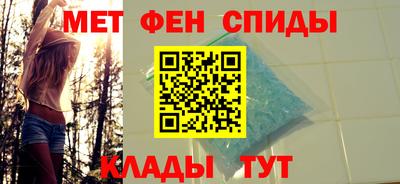 мяу мяу кристалл Тверь
