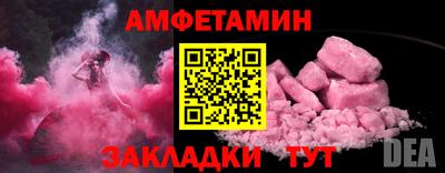 мяу мяу кристалл Тверь