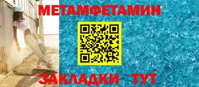 мяу мяу кристалл Тверь