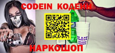 мяу мяу кристалл Тверь