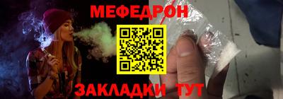 мяу мяу кристалл Тверь
