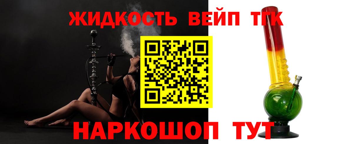 купить наркотик  ТГК вейп с тгк  Вход с VPN  Первоуральск  ТГК вейп с тгк 