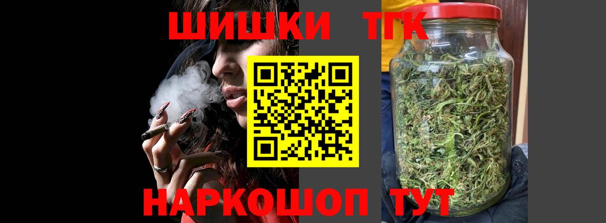 Первоуральск  Конопля индика  Вход с VPN  Бошки марихуана LSD WEED 