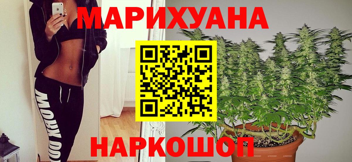 Бошки Шишки OG Kush Первоуральск